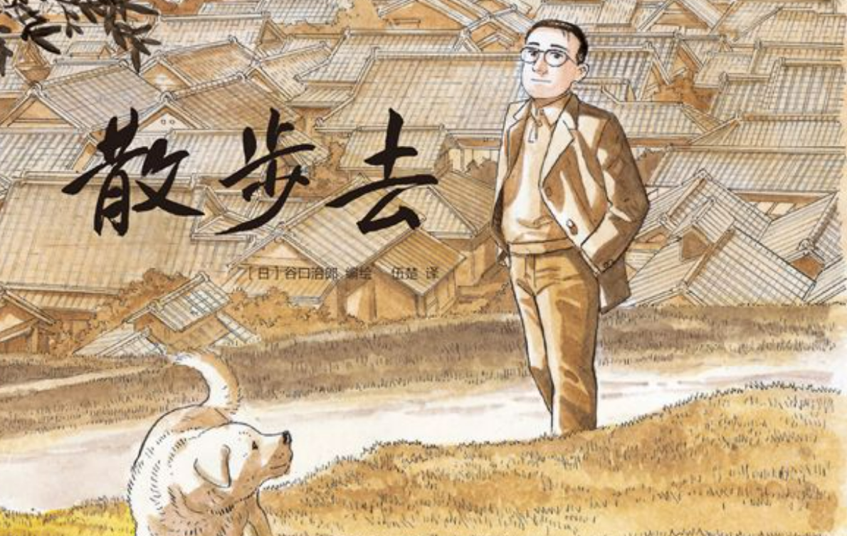 在散步时，人类和猫都在想些什么？