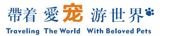 宠游部落：共筑人宠和谐共融的未来