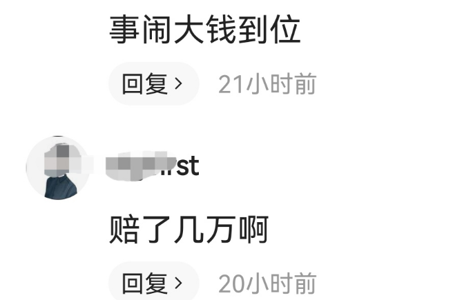 金毛siri事件大结局，主人“无奈把钱收”，网友评论两极分化