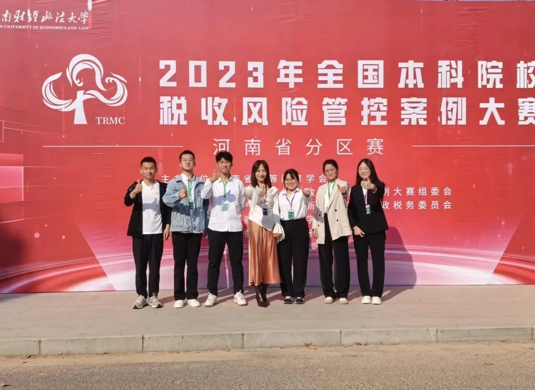 黄河科技学院