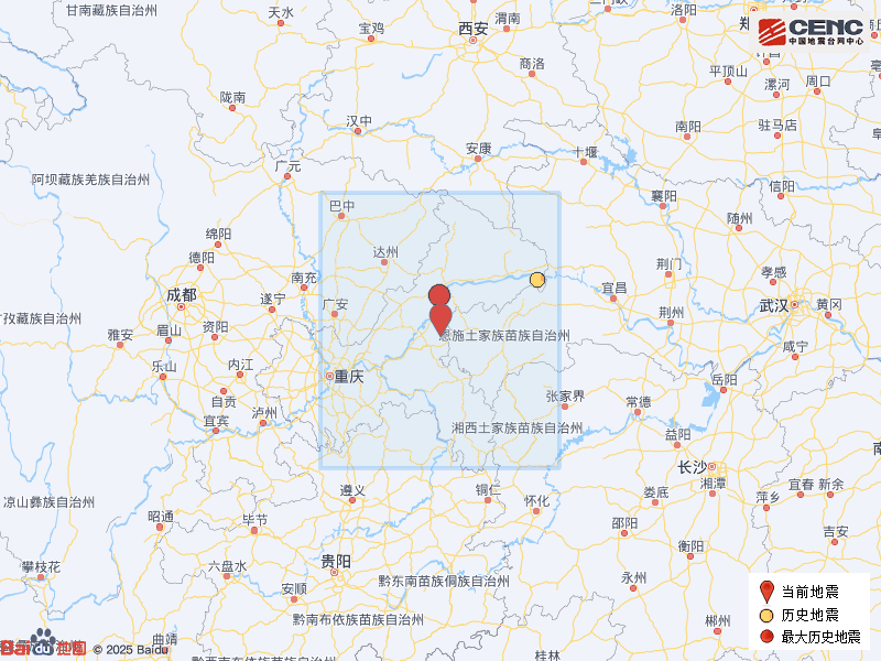 突发：重庆地震