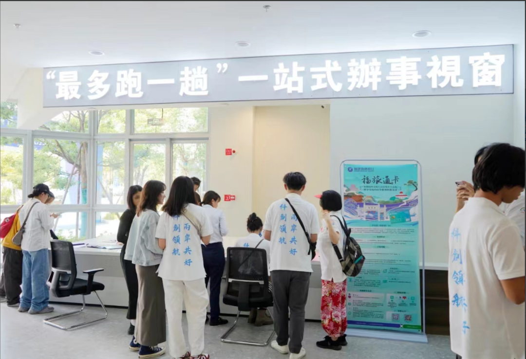 打造闽台融合发展试验田！高新区台胞台企共绘创业同心圆