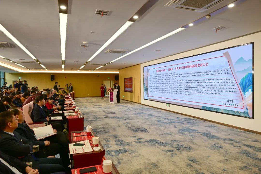 福州市中医院这场大会举行！院士、国医大师发声