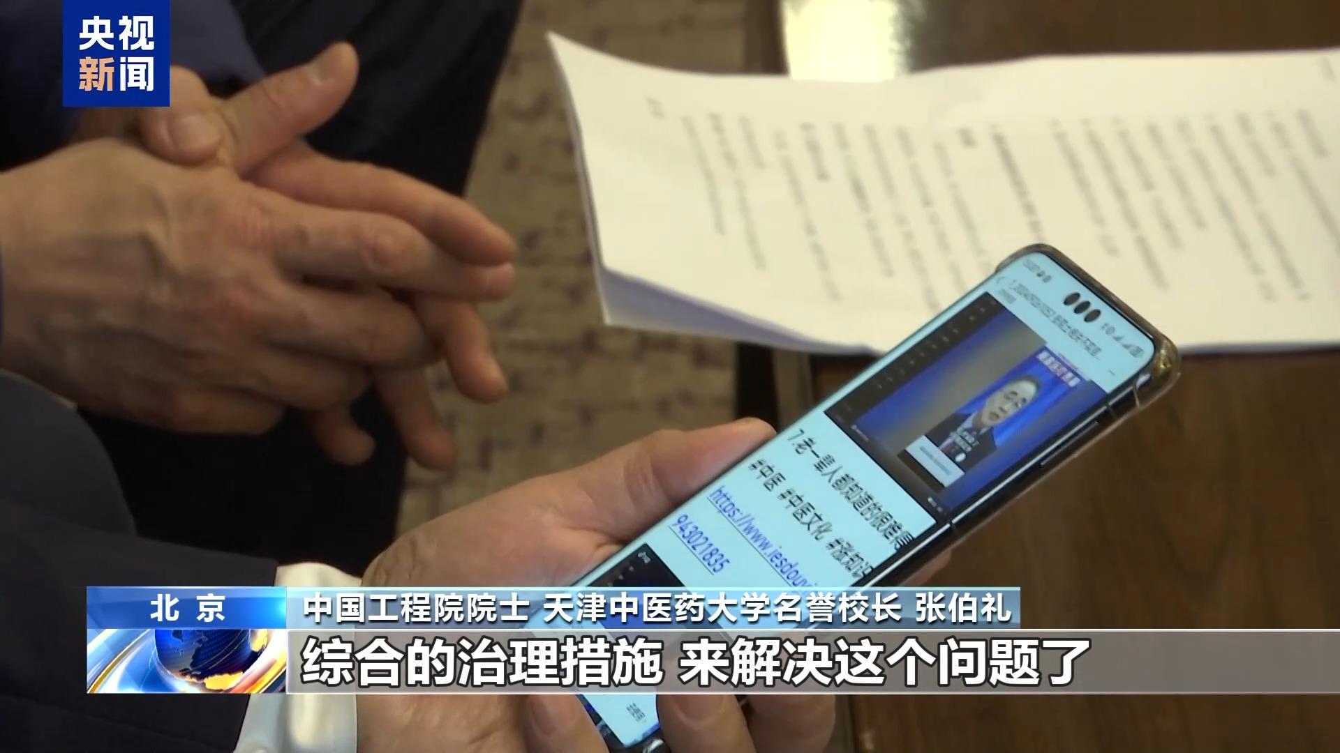 院士带货竟然是AI伪造！新技术如何才能用在正道上？