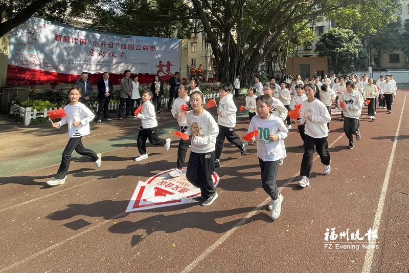 大手牵小手 校园公益跑