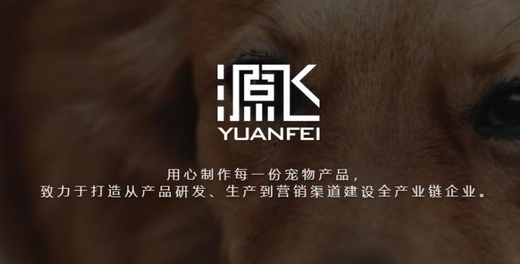 宠物经济爆发，呼唤产业标准化
