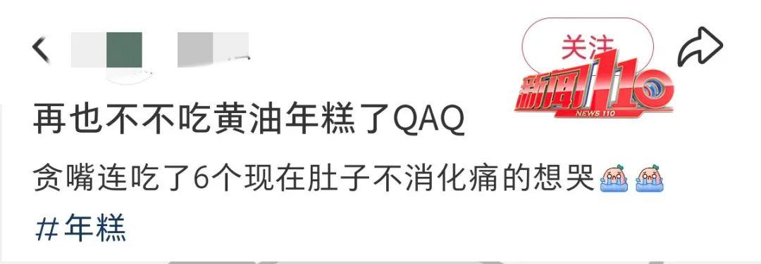 在福州热销！“新晋排队王”冲上热搜第一！专家紧急提醒