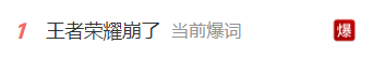 突然崩了！很多人以为手机坏了！官微致歉，补偿方案公布