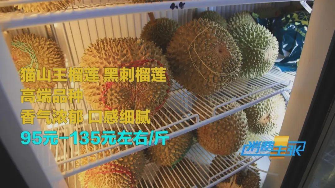 “水果之王”价格腰斩，还能再降！
