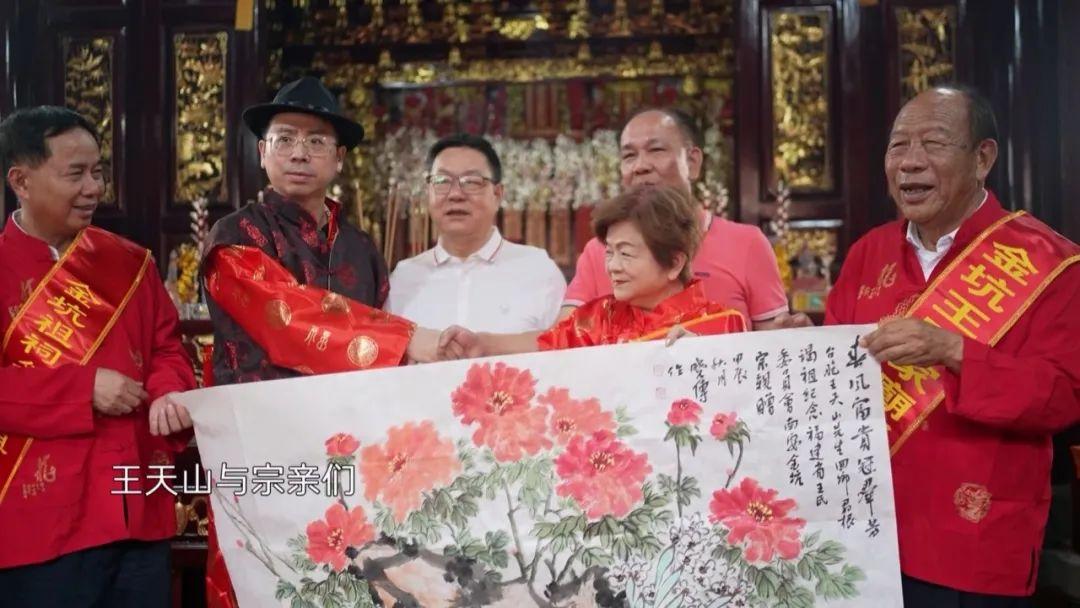 跨越200年的团圆！福州高新区这位台胞企业家成功“寻根”……