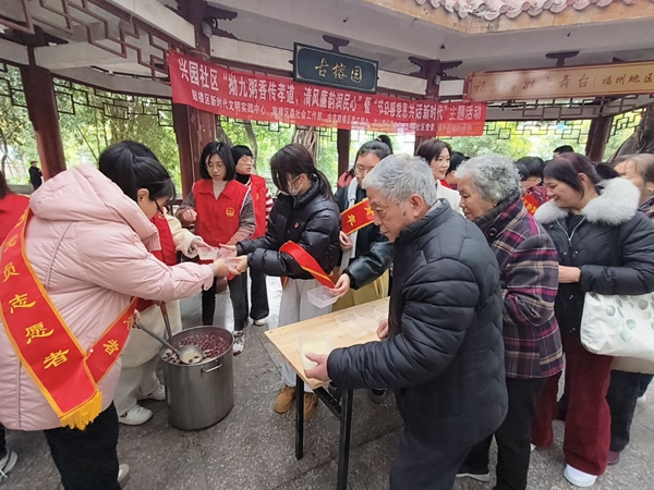 兴园社区：拗九粥香传孝道，清风廉韵润民心