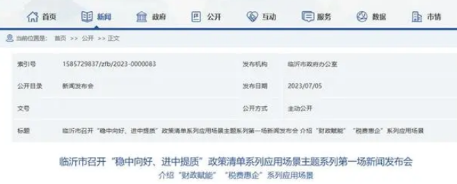 临沂宠物产业火了