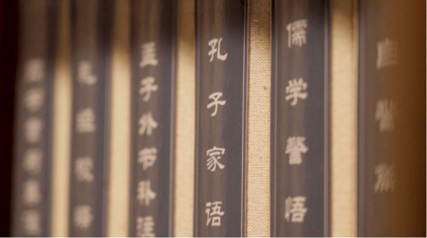 《福满仓山第二季》帝师故里