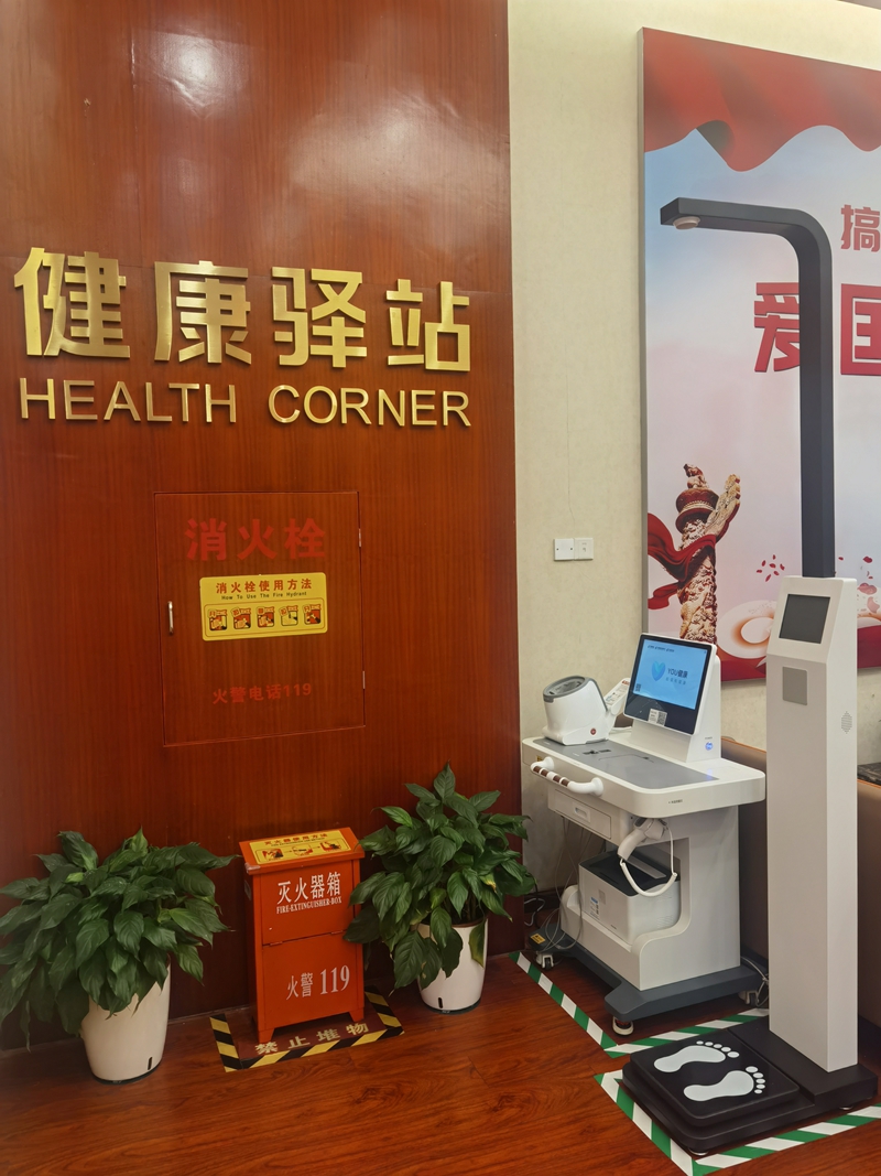 邮储银行闽侯县支行开展“邮爱驿站+”活动