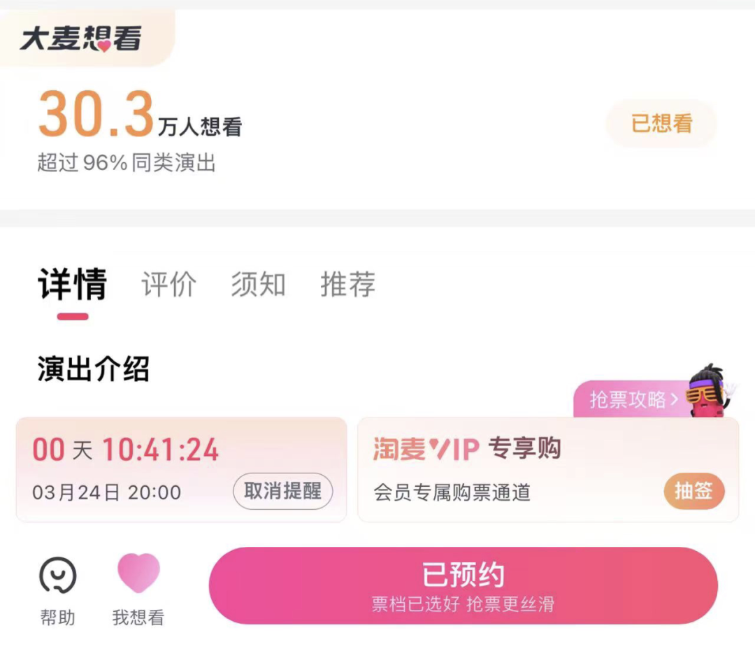 定了！知名男星要来福州开演唱会！