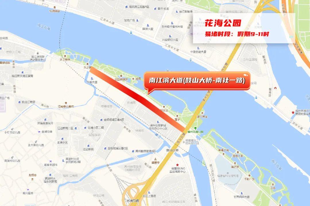 @所有福州人，端午假期最全避堵指南来了！