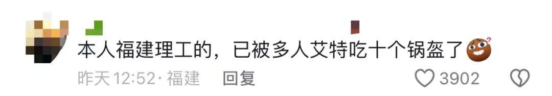 人民日报关注福州“锅盔叔叔”