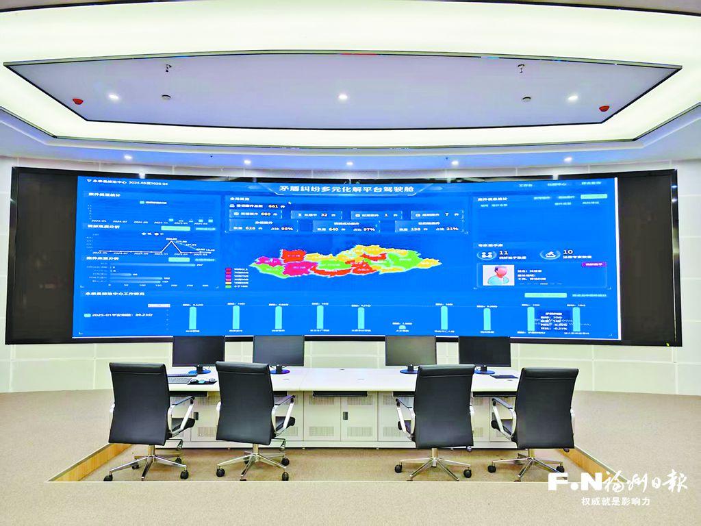 永泰：“数”海弄潮 乘势而上