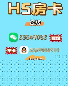 QQ图片202412071724367