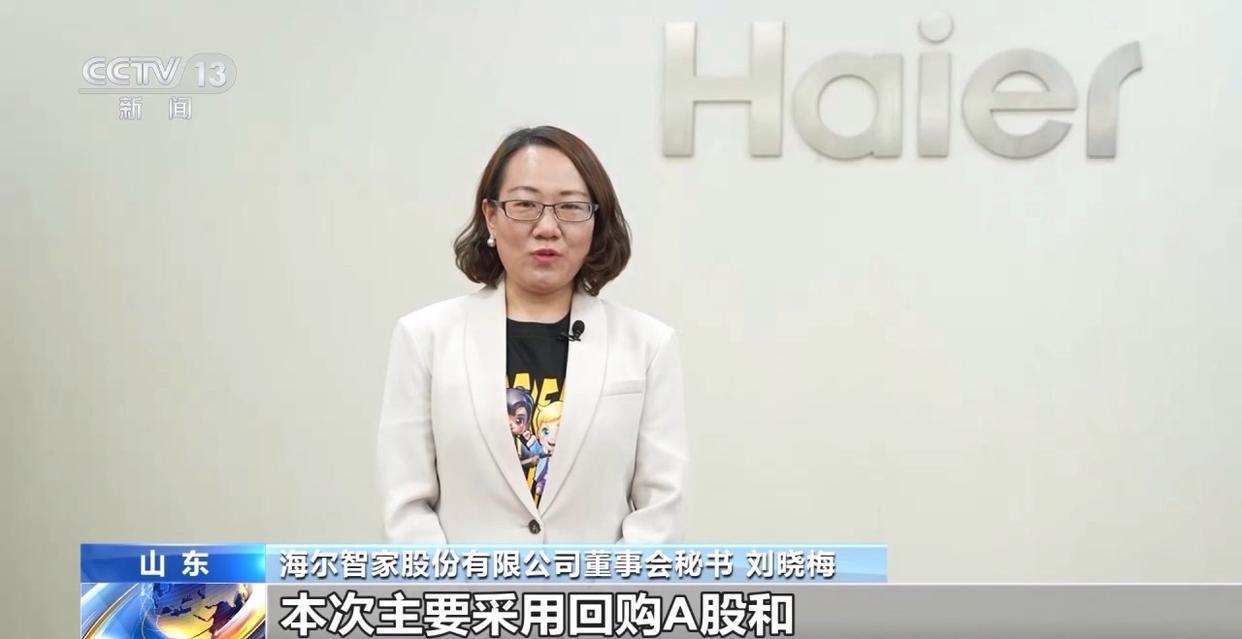 充满信心！75家上市公司宣布回购增持