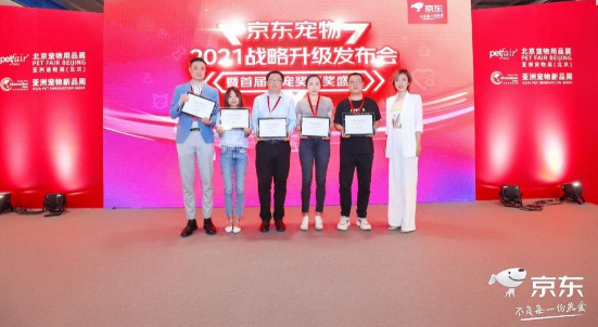 “宠物经济”崛起 京东宠物继续领跑