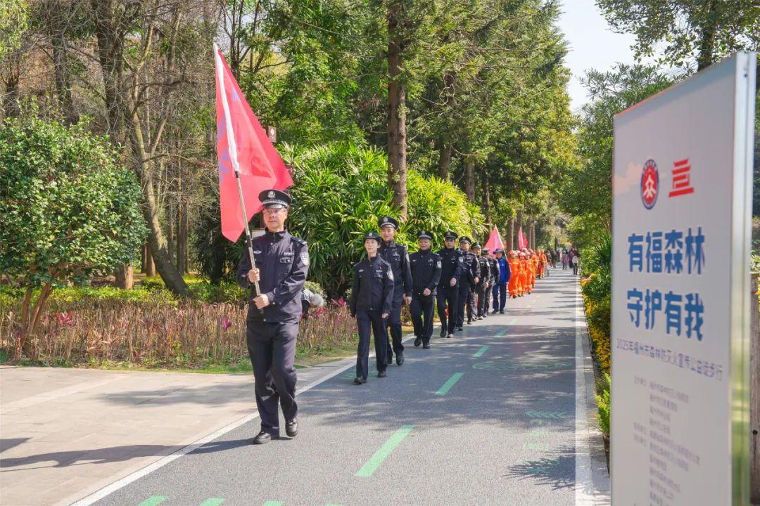 一起接力守护！福州今天这里超热闹！