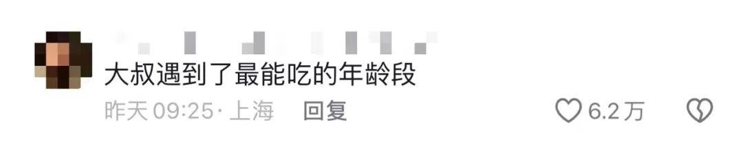 人民日报关注福州“锅盔叔叔”