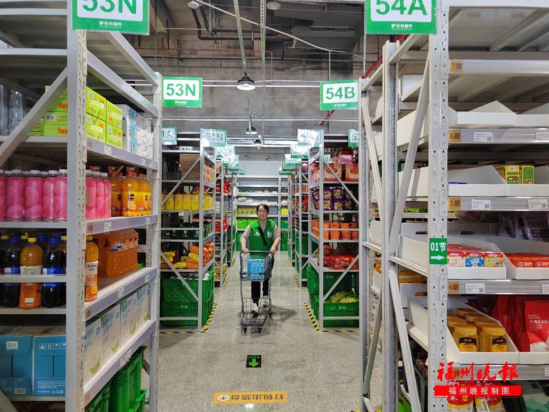 福州朴朴宣布：扩大配送范围！
