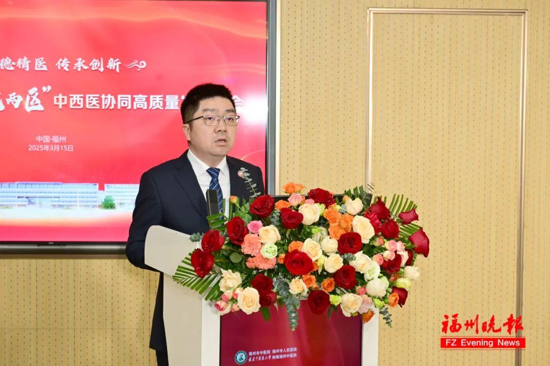 福州市中医院这场大会举行！院士、国医大师发声