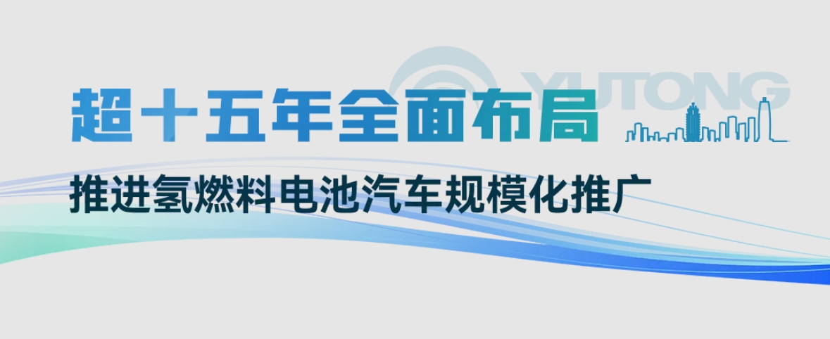 宇通集团