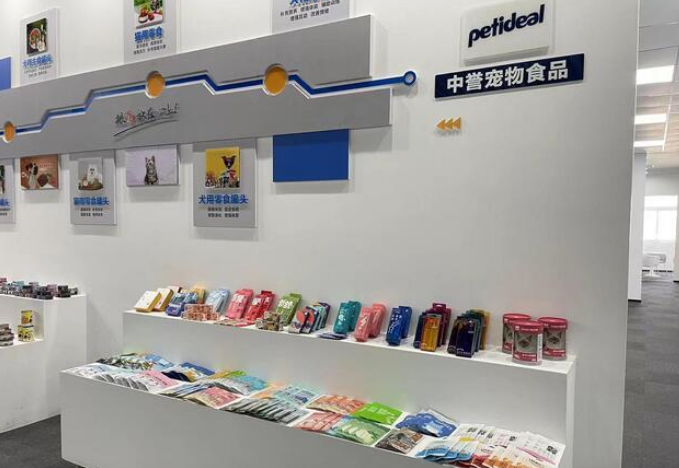 中誉宠物食品畅销国际市场