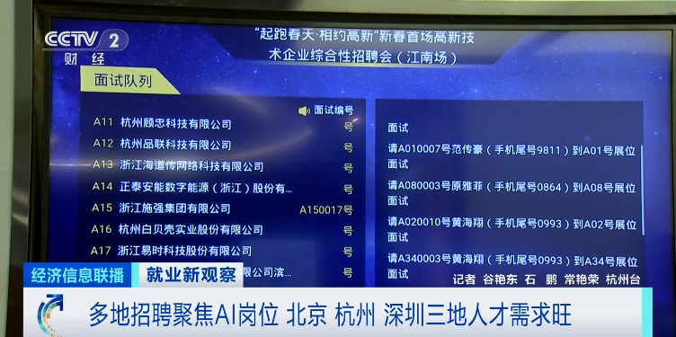人才缺口达500万！多地急招