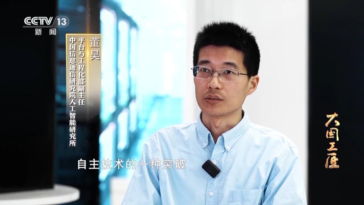 国家队一出手就是超强实力！上百人为中国AI芯写120万行代码