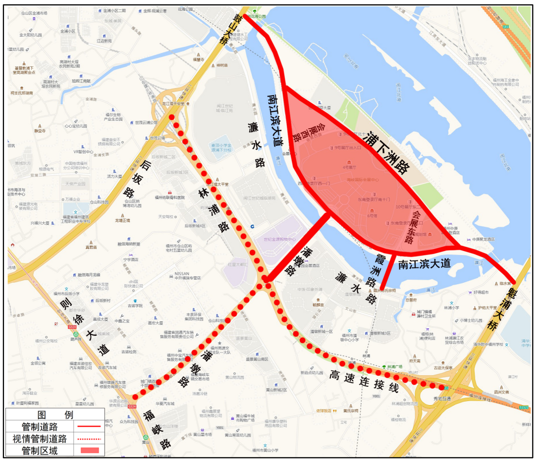 海交会期间，福州这些道路将实行临时交通管制！