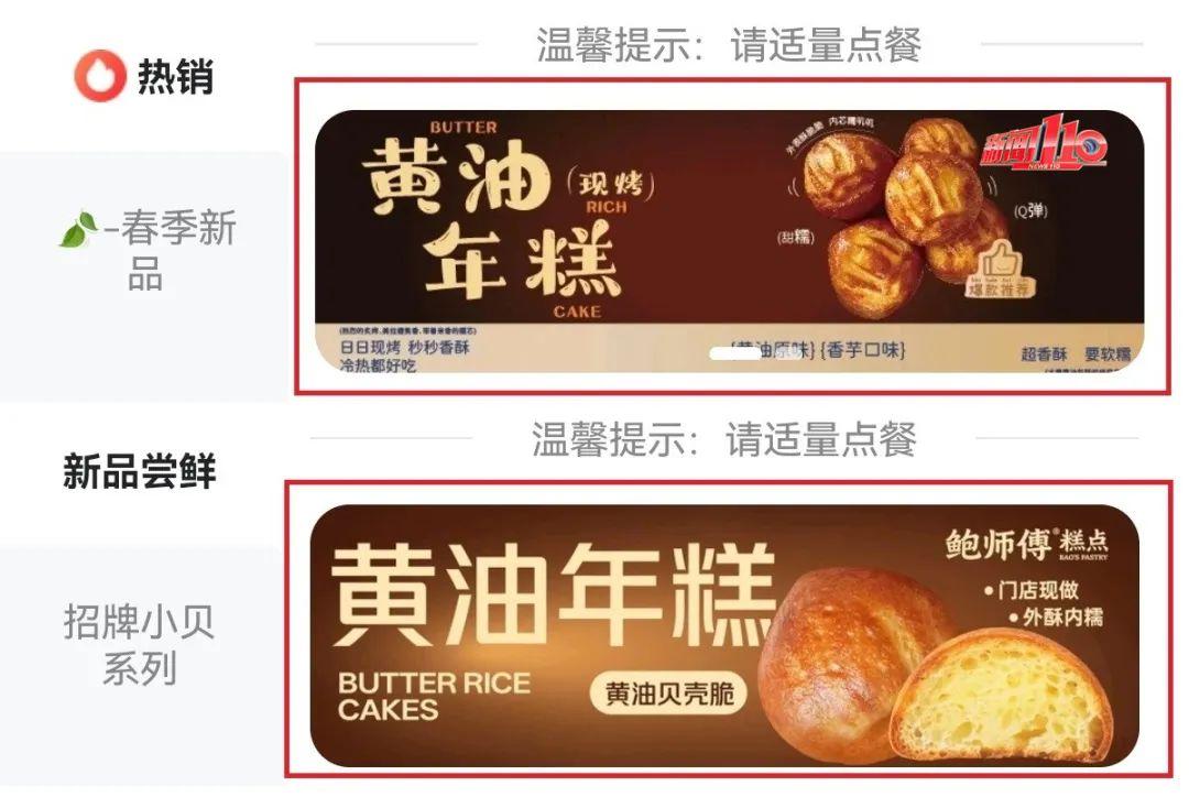 在福州热销！“新晋排队王”冲上热搜第一！专家紧急提醒