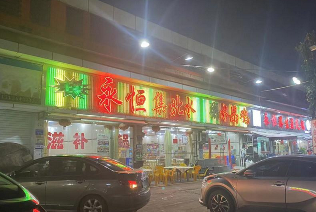 广州辟谣蛇可食用之后：知名餐厅收手，暗访发现有食肆仍卖蛇