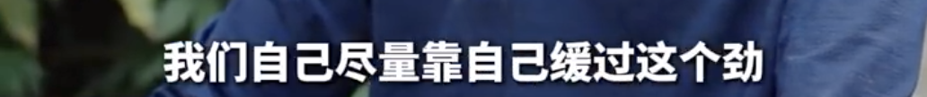 人民日报关注福州“锅盔叔叔”