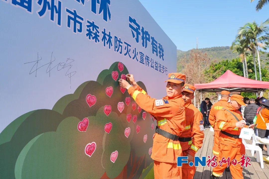 一起接力守护！福州今天这里超热闹！