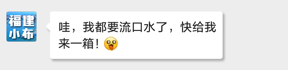 海味与果味，你更爱哪一味？