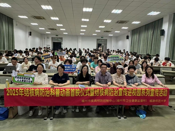福州连续举办讲座！首发动漫视频！