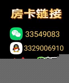 QQ图片202412071724365