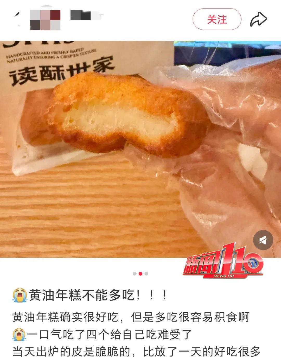 在福州热销！“新晋排队王”冲上热搜第一！专家紧急提醒