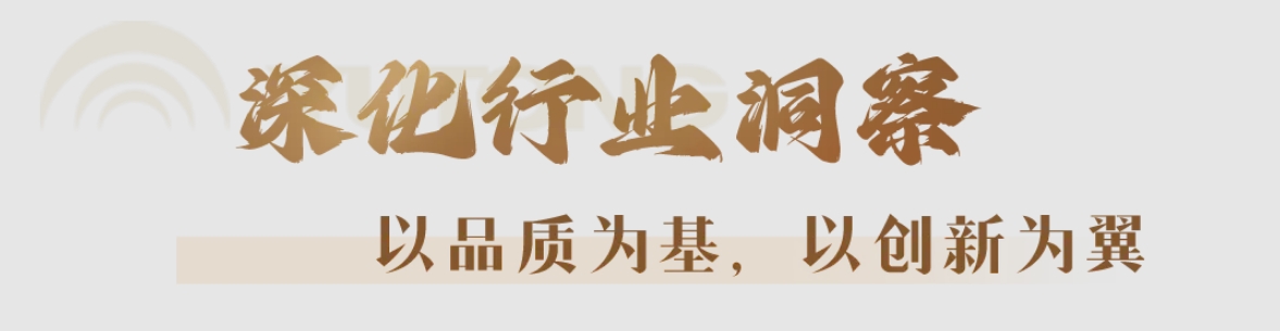 宇通集团