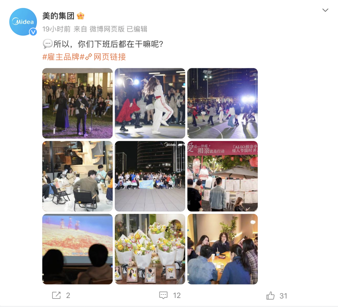 强制下班，多家企业出手！员工：人生第一次被“赶”出公司