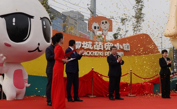 拉长“萌宠经济”产业链！聊城开发区向“宠物产业之都”迈进
