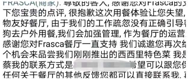 北京现人狗同桌就餐餐厅，网友闹翻了：无法接受这样的餐厅