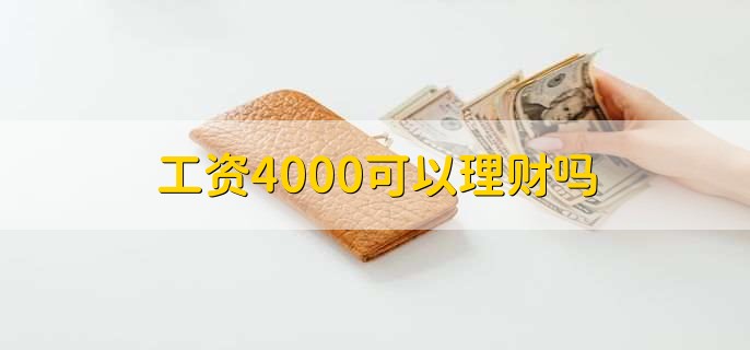 建行工资最晚几点到账，有以下三种情况
