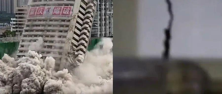 地标爆破致周边房屋出现裂缝？重庆深夜通报！
