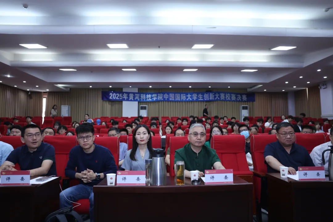 黄河科技学院