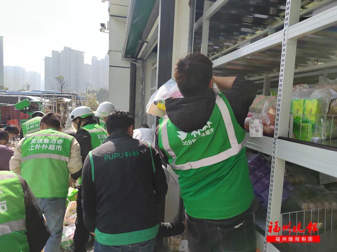 福州朴朴宣布：扩大配送范围！